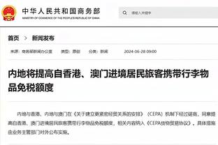 开云全站客户端官网登录截图2